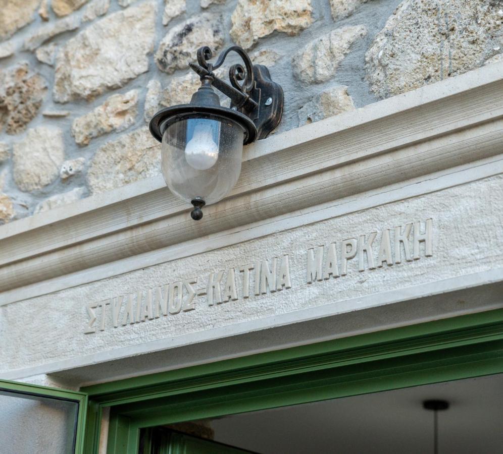 Katina'S House Villa Petrokefálion Dış mekan fotoğraf